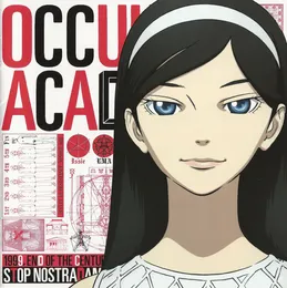世紀末オカルト学院 オリジナルサウンドトラック von 藤田淳平 – Album Cover