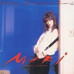 Blue Revolution von 浜田麻里 – Album Cover