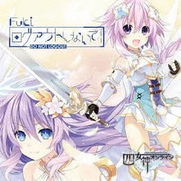 ログアウトしないで! von Fuki – Cover