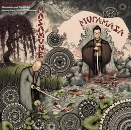 Turned to Stone Chapter 2: Masamune & Muramasa von Howling Giant – Album Cover