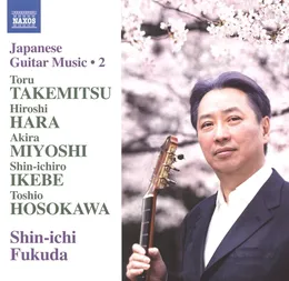 Japanese Guitar Music, Vol. 2 von 細川俊夫 – Album Cover