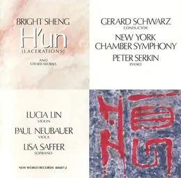 H'un (Lacerations) and Other Works von 盛宗亮 – Album Cover