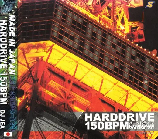 HARDDRIVE 150BPM: LIFE IS GAME VOLUME 2.0