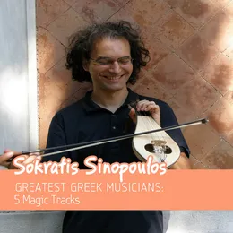 Greatest Greek Musicians: 5 Magic Tracks (Politiki Lyra) von Σωκράτης Σινόπουλος – Cover