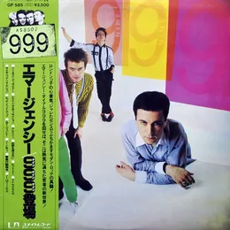 999 von 999 – Album Cover