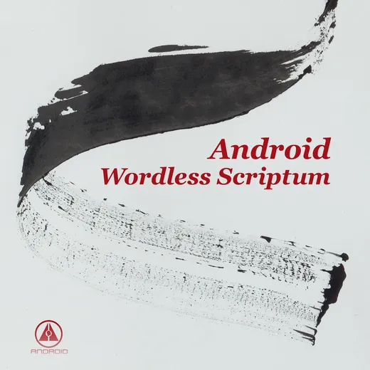 Wordless Scriptum