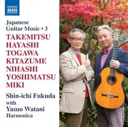 Japanese Guitar Music, Vol. 3 von 吉松隆 – Album Cover