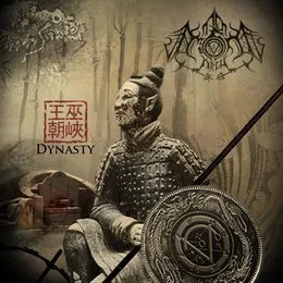 巫峽 Dynasty von FROMHELL – Album Cover