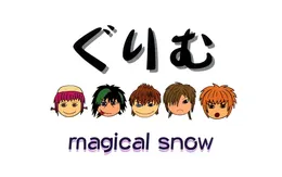 magical snow von ぐりむ – Cover
