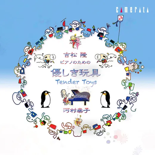 Tender Toys I–III / Sonatina with a Dislocated Jaw
