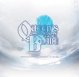 クイーンズブレイド オリジナル・サウンド・トラック Vol.1 流浪の戦士 von 横山克 – Album Cover