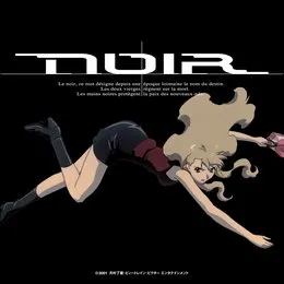 NOIR ORIGINAL SOUNDTRACK I von 梶浦由記 – Album Cover