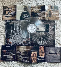 Minaret von Минарет – Cover