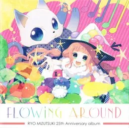 FLOWiNG AROUND von 水月陵 – Album Cover