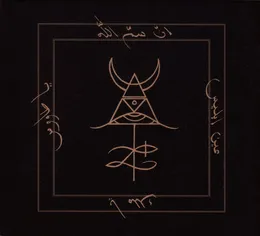 At the Throne of Melek Taus von Lapis Niger – Album Cover