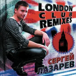 London Club Remixes von Сергей Лазарев – Album Cover