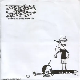 Smash the Brain / Agathocles von SMASH THE BRAIN – Album Cover