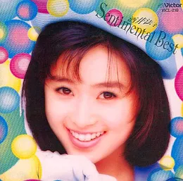 Sentimental Best von 酒井法子 – Cover