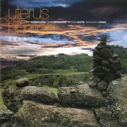 Uterus and Human von 秋田昌美 – Cover