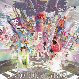 NEORDER Nation von ぜんぶ君のせいだ。 – Album Cover