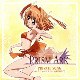 PRISM ARK PRIVATE SONG Vol.7 フィーリア (cv.桃井はるこ) von フィーリア – Cover