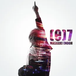 (e)7 von 遠藤正明 – Album Cover