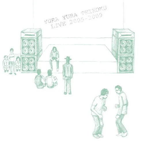 YURA YURA TEIKOKU LIVE 2005-2009