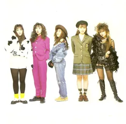 PRINCESS PRINCESS von PRINCESS PRINCESS – Album Cover