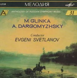 Anthology of Russian Symphony Music (31) von Михаил Иванович Глинка – Album Cover