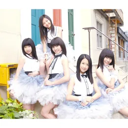 僕の手紙 von 東京女子流 – Cover