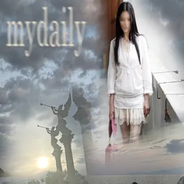mydaily von 3umph – Cover