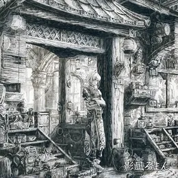 影凪ろまん von Crest – Album Cover