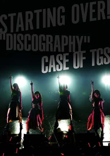 STARTING OVER! “DISCOGRAPHY” CASE OF TGS