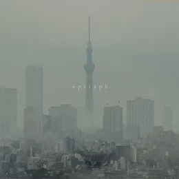 epitaph von 大嶋啓之 – Album Cover