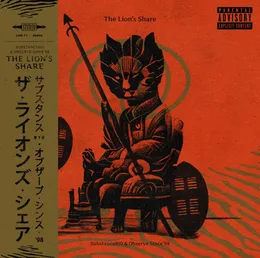 The Lion's Share von SUBSTANCE810 – Album Cover