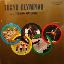 Tokyo Olympiad von 黛敏郎 – Album Cover