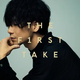 unravel - From THE FIRST TAKE von TK – Cover