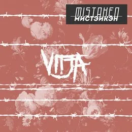 Mistaken von Vitja – Album Cover