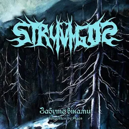 Забуте віками von Stryvigor – Album Cover