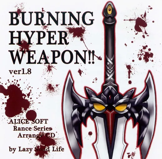 BURNING HYPER WEAPON!! Ver1.8