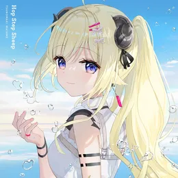 Hop Step Sheep von 角巻わため – Album Cover