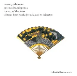 The Art of the Koto, Volume Four von 吉松隆 – Album Cover