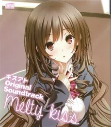 キスアト Original Soundtrack 『Melty kiss』 von 羽鳥風画 – Cover