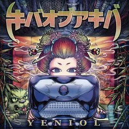 Yeniol von キバオブアキバ – Album Cover