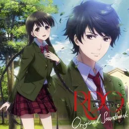 「RDG レッドデータガール」オリジナルサウンドトラック von 伊藤真澄 – Album Cover