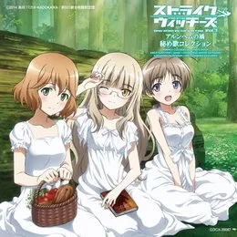 STRIKE WITCHES Operation Victory Arrow vol.3 アルンヘムの橋 秘め歌コレクション von ニッカ・エドワーディン・カタヤイネン – Album Cover
