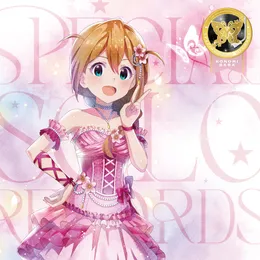 THE IDOLM@STER MILLION LIVE! SPECIAL SOLO RECORDS 馬場このみ von 馬場このみ – Album Cover