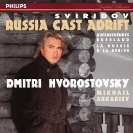 Russia Cast Adrift von Дмитрий Хворостовский – Album Cover