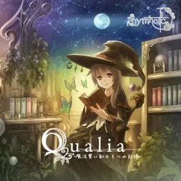 Qualia -魔法書に刻む５つの記憶- von Symholic – Album Cover
