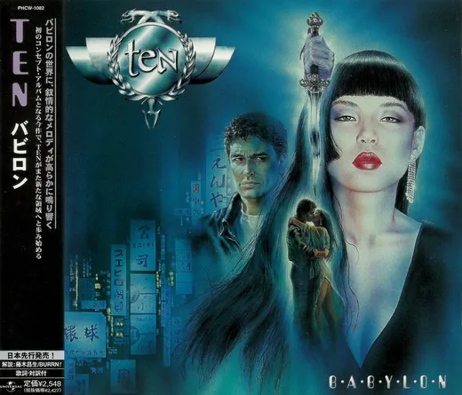 Babylon